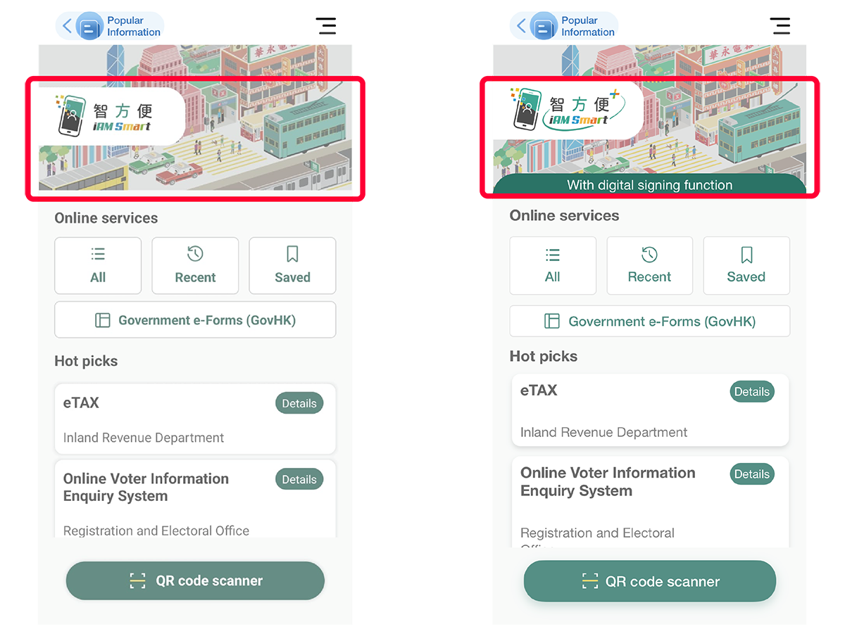 Members of the public can log in to the “iAM Smart” mobile app and check the online services page to know whether they are “iAM Smart” (left) or “iAM Smart+” (right) users. Picture shows a screenshot of the “iAM Smart” mobile app.