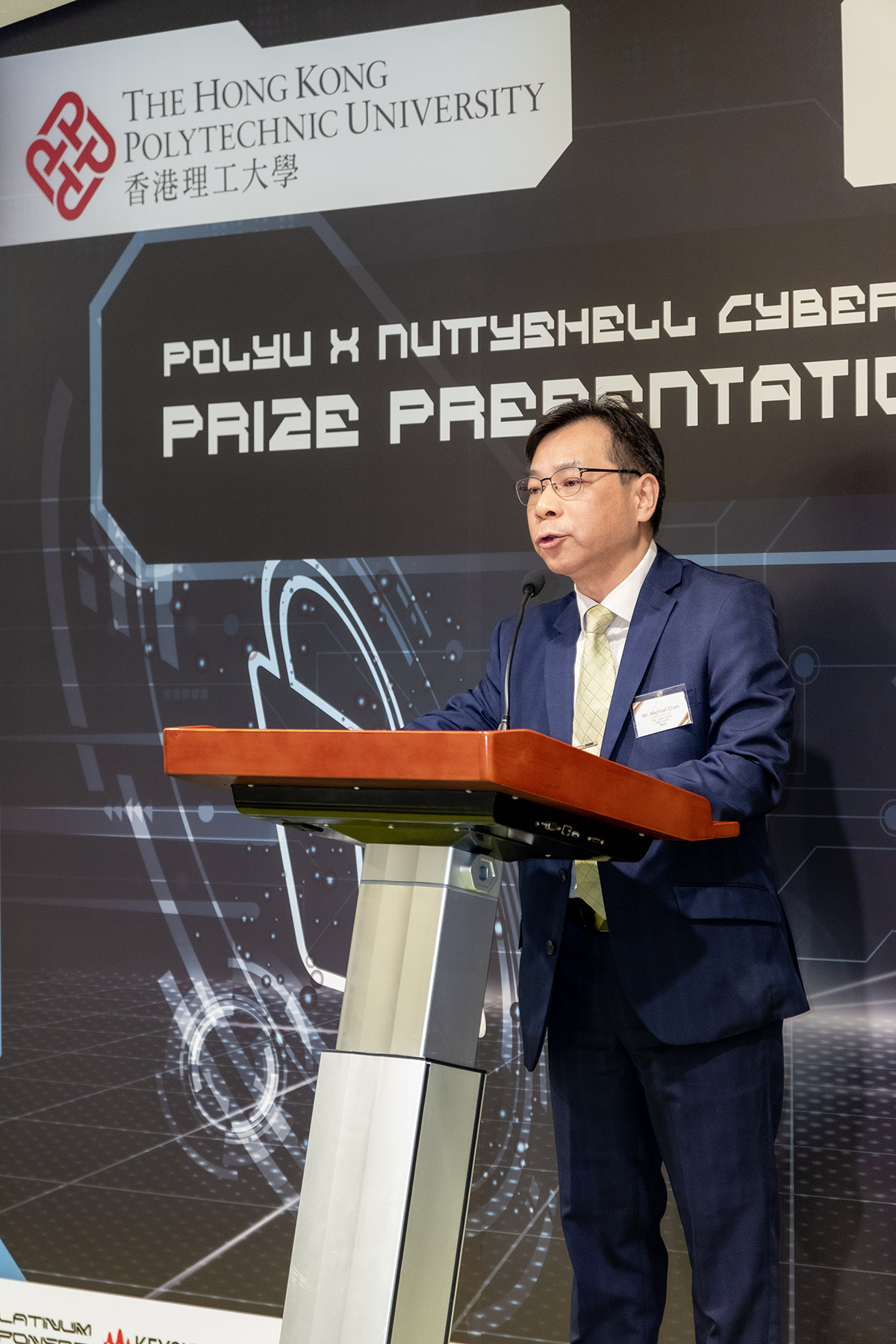 Mr Michael Chan, Chief Systems Manager (Cyber Security), delivered the speech at the “PolyU x NuttyShell Cybersecurity CTF 2024 Prize Presentation Ceremony”.