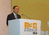 创新及科技局局长杨伟雄今日（四月十二日）在互联网经济峰会2018致欢迎辞。