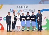 助理政府资讯科技总监(产业发展)黄志光先生(左一)颁发奖项予得奖者。