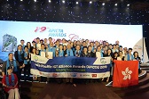 香港代表团在第十九届亚太资讯及通讯科技大奖获得佳绩。图示政府资讯科技总监林伟乔（前排左八）与代表团十一月二十二日于越南下龙举行的颁奖礼后留影。
