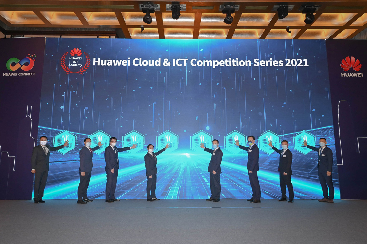 副政府资讯科技总监黄志光先生（左四）于2021年9月24日出席「2021华为云与ICT大赛系列」启动仪式。