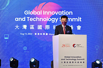 创新科技及工业局局长孙东教授今日（八月十一日）在2022年大湾区国际科创峰会发表主题演讲。