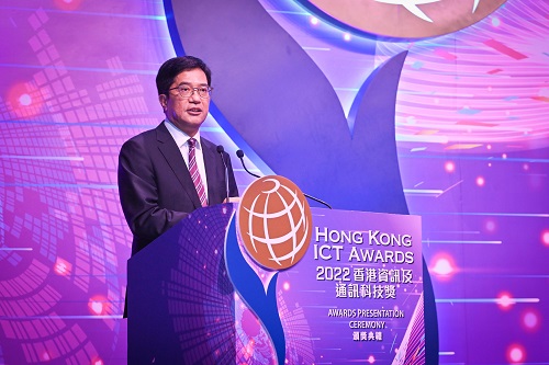 署理财政司司长黄伟纶今日（十一月十六日）晚上在2022香港资讯及通讯科技奖颁奖典礼致辞。