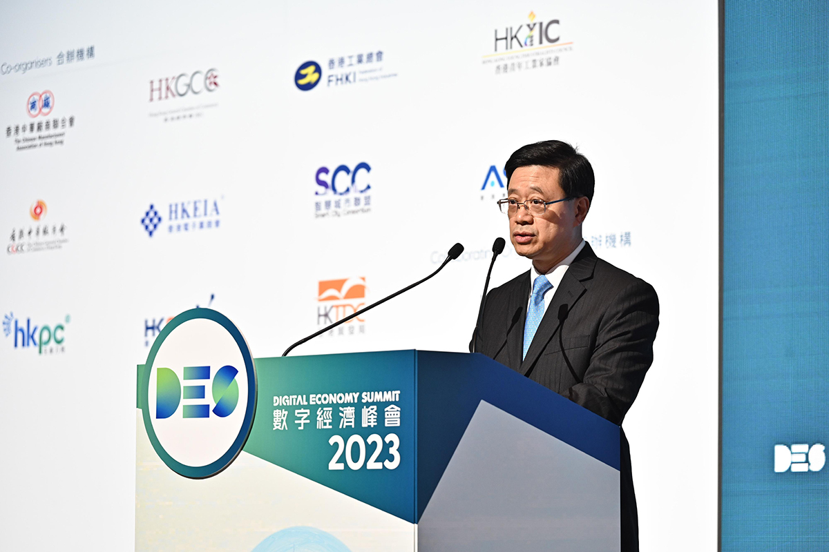 行政长官李家超今日（四月十三日）在数字经济峰会2023致辞。