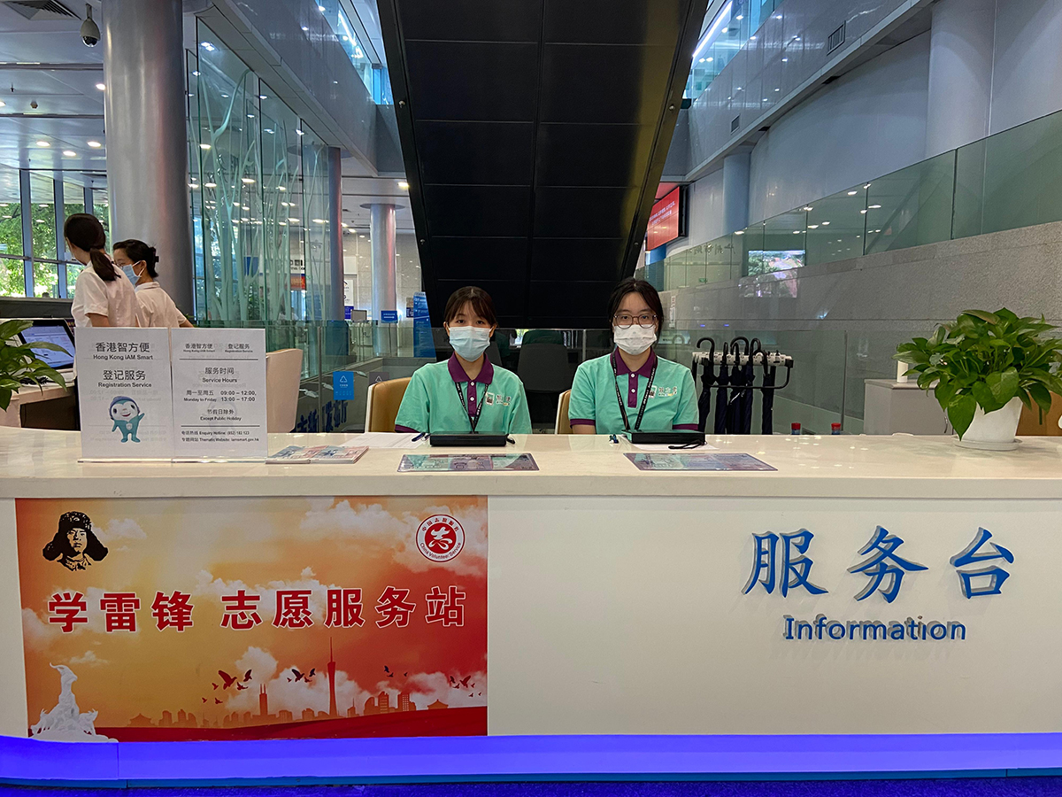 广州首个「智方便」登记服务柜位，已正式投入服务。