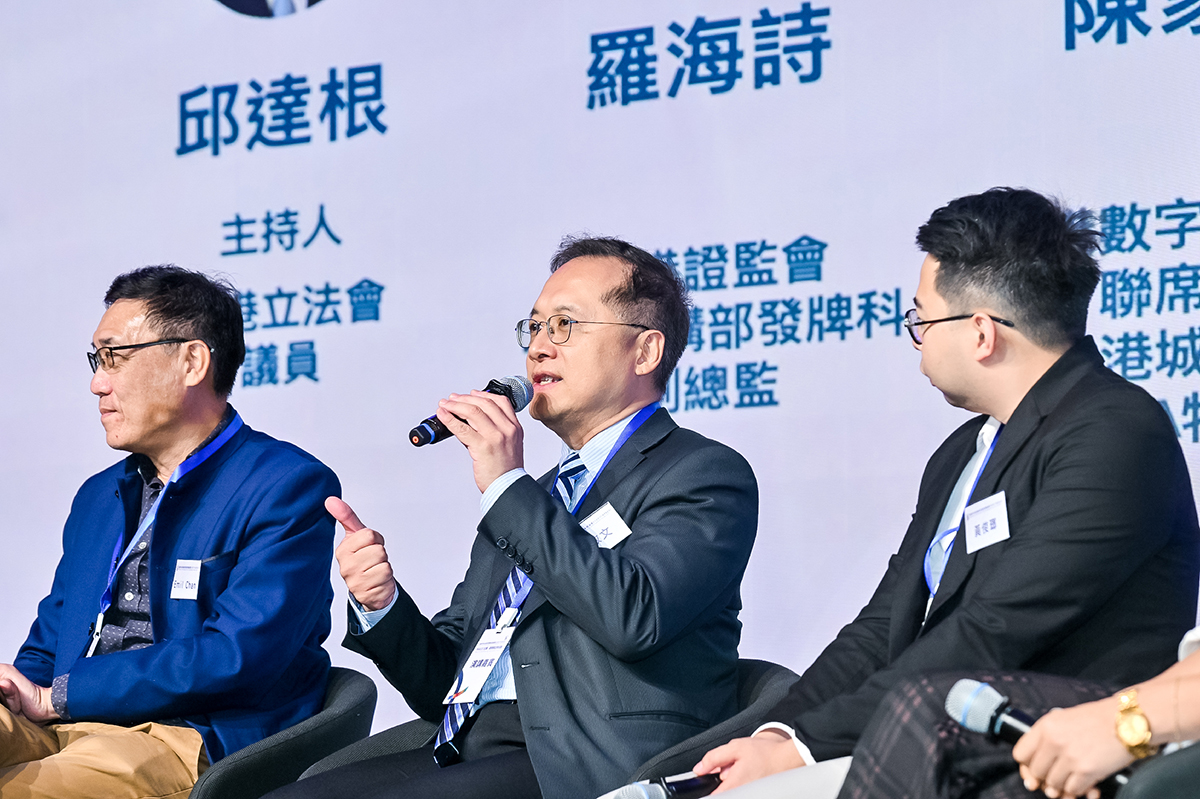 署理副政府资讯科技总监黄敬文（中）于八月十五日参与「创新科技与艺术发展高峰论坛 2023」的边界圆桌研讨会。