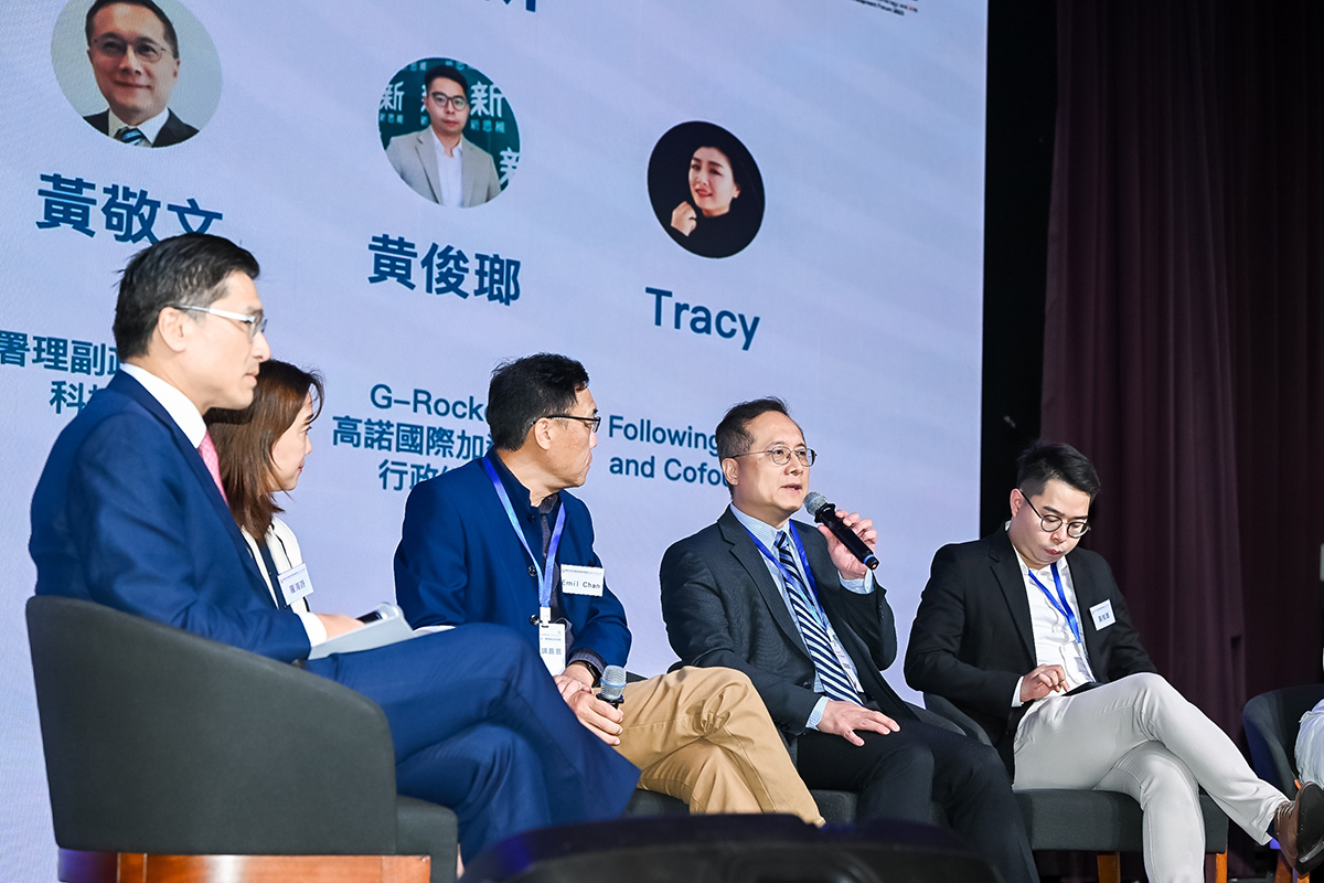 署理副政府资讯科技总监黄敬文（右二）于八月十五日参与「创新科技与艺术发展高峰论坛 2023」的边界圆桌研讨会。