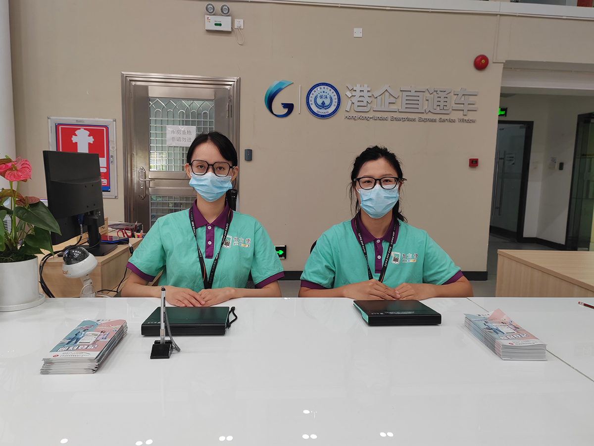 政府资讯科技总监办公室于深圳市前海设置的「智方便」登记服务柜位，已正式投入服务。
