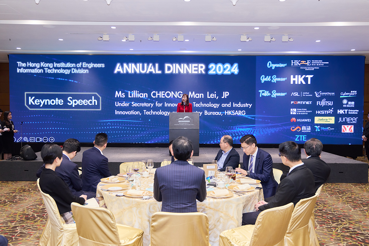 创新科技及工业局副局长张曼莉于四月十八日在香港工程师学会资讯科技分部周年晚宴 2024上致辞。